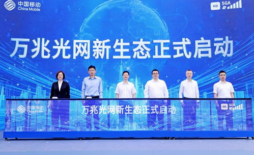 重慶移動(dòng)“5G-A+萬兆光網(wǎng)”雙引擎升級(jí)，激活山城數(shù)字生活新動(dòng)能